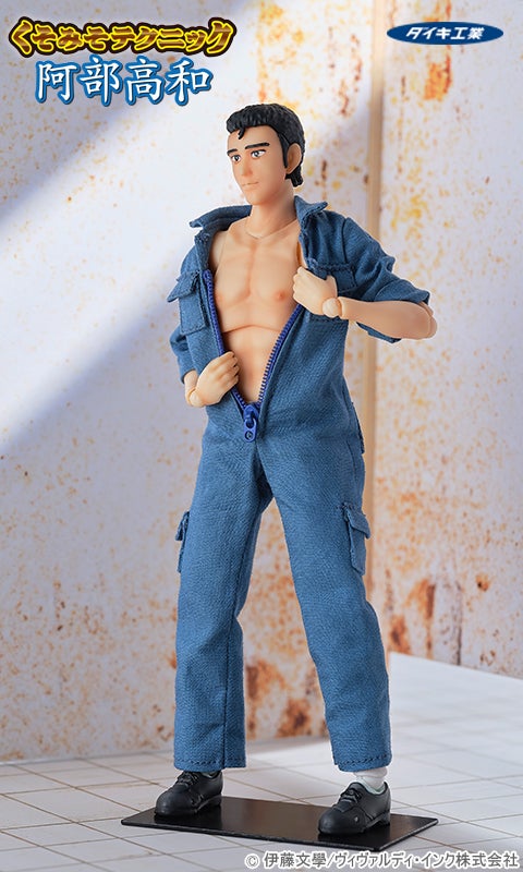 くそみそテクニック 阿部高和 | （有）ダイキ工業 公式ストア